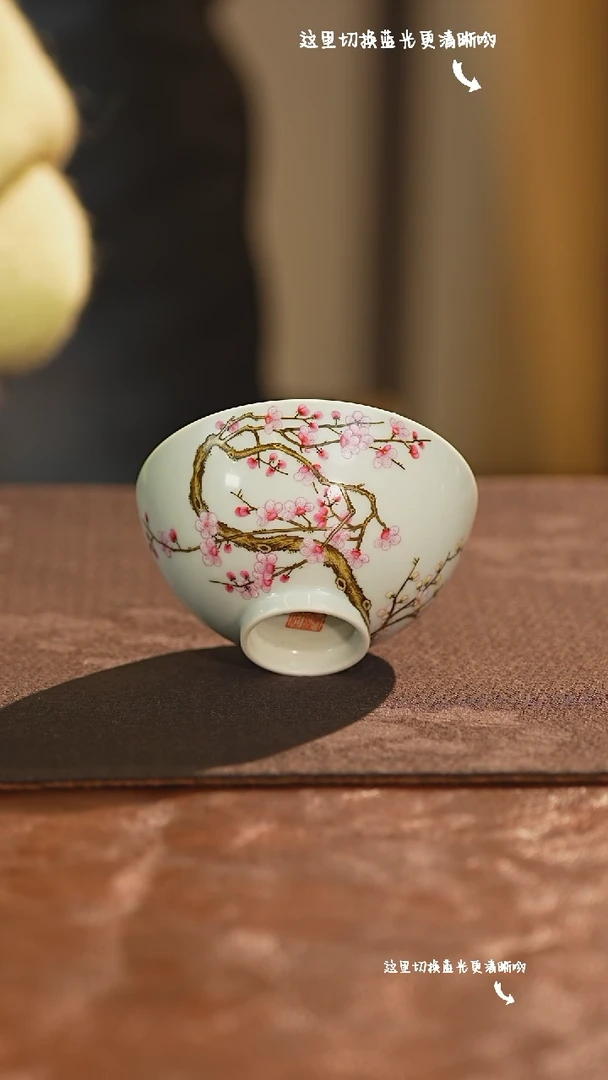 【闪购商品】九鸣瓷艺——溢珍堂专场