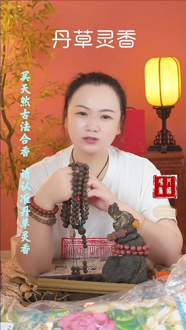 香料我****去（栀茉动物手串+焕阳动物手串+1文创）