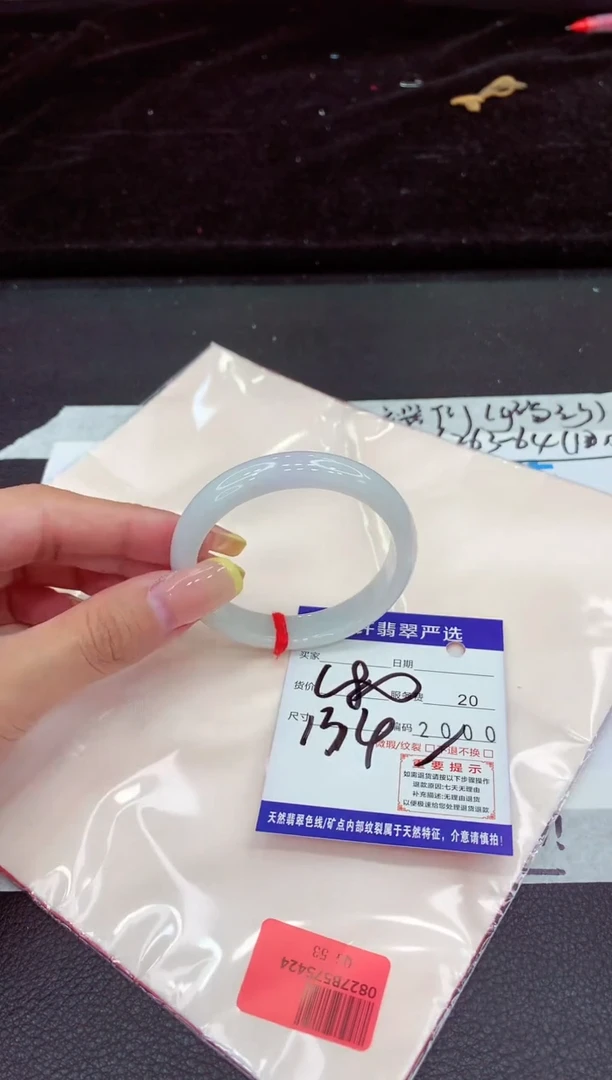 未镶嵌手镯翡翠1111111111