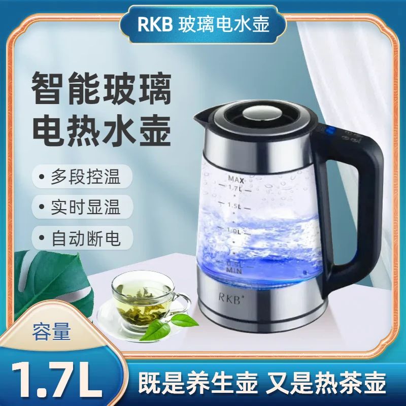 Electric Kettle电热烧水壶 喝出好心情（维超）