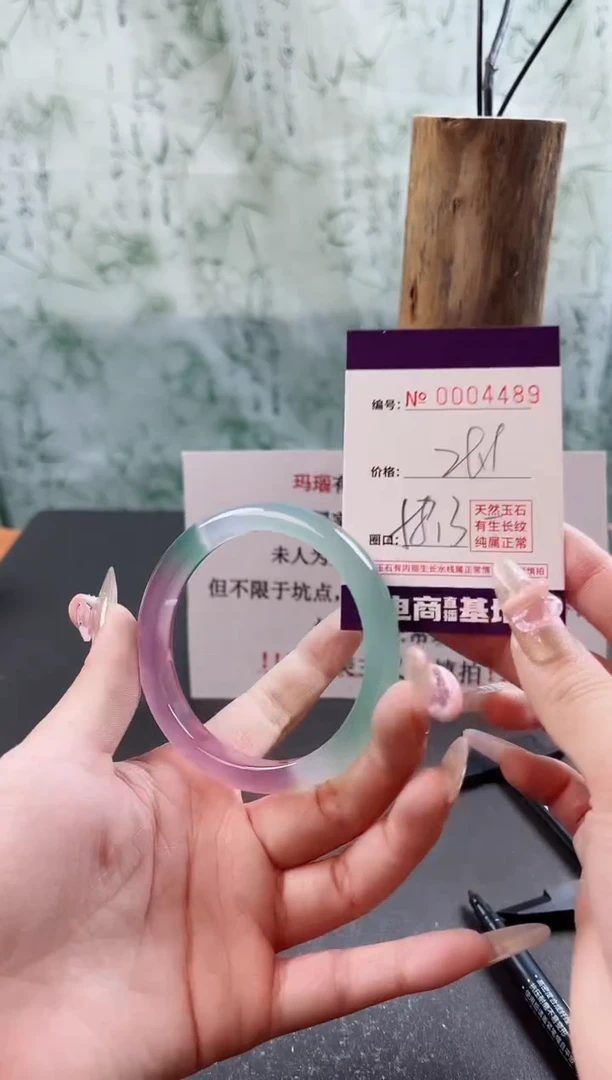 【闪购商品】玛瑙/玉髓手镯未镶嵌4489