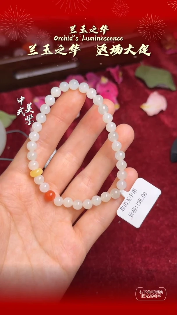 颈饰未镶嵌和田玉6毫米且末