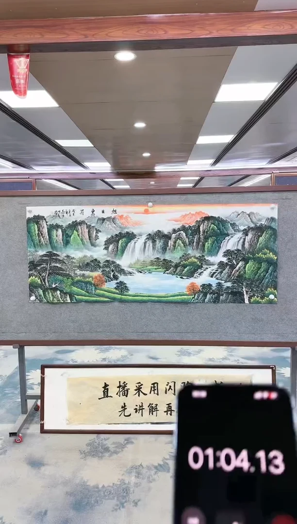 【闪购商品】绘画DC邵明义-小六尺-山水国画