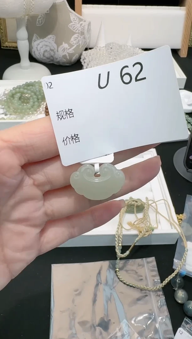 【闪购商品】和田玉吊坠(不含链)未镶嵌多样性发其一默认微瑕U62