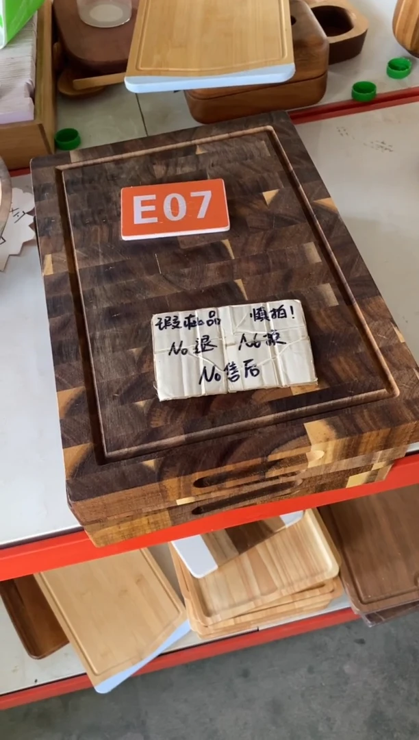 木闪购2025/9/25 E07瑕疵品