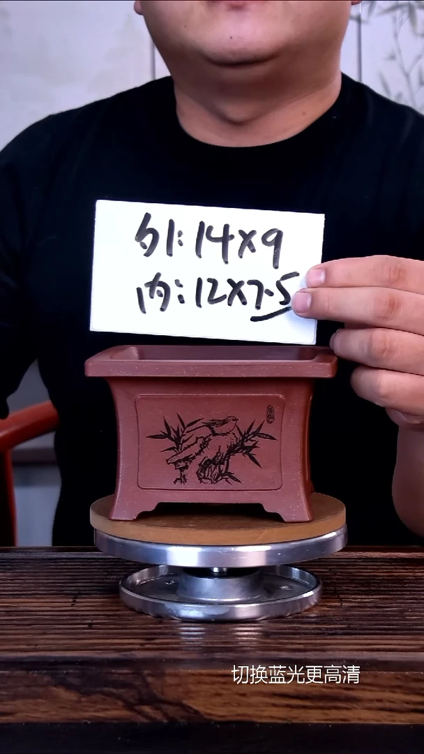 紫砂花盆紫砂花盆内口12-7.5