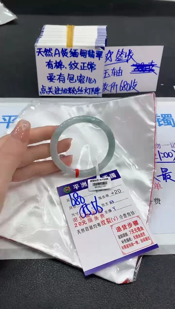 未镶嵌手镯翡翠111111111