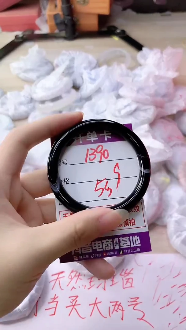 手镯玛瑙/玉髓未镶嵌1390
