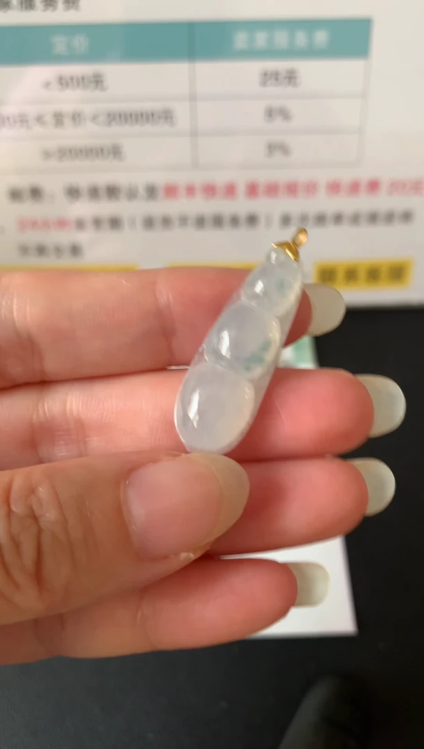 颈饰18K金镶嵌翡翠17