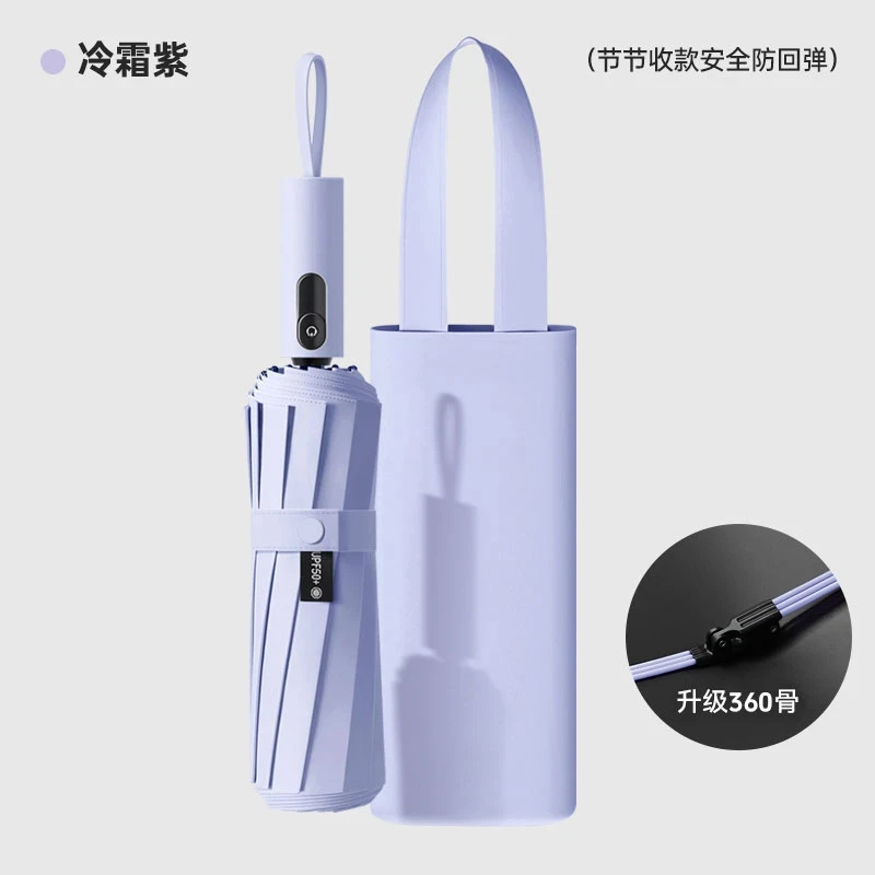 新款【节节收防回弹】2025年360骨全自动雨伞大号晴雨两用防晒遮阳