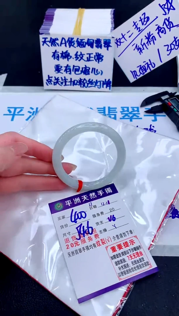 未镶嵌手镯翡翠111111111