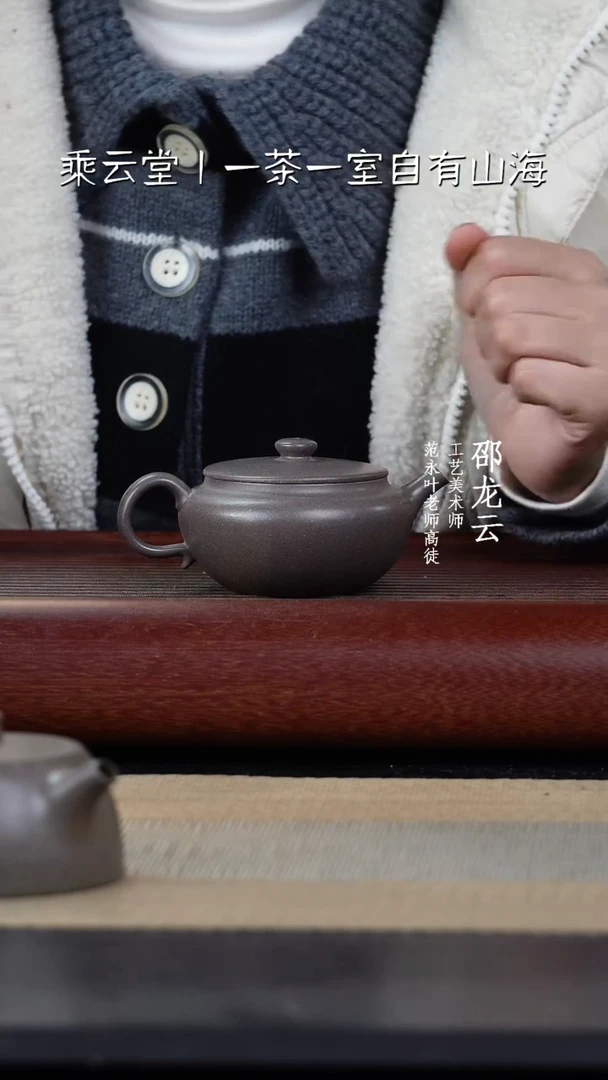 【闪购商品】紫砂茶杯全手天青碗灯