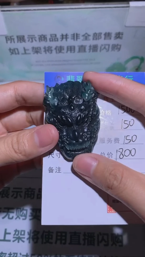 未镶嵌定制翡翠-毛货-不退不换-