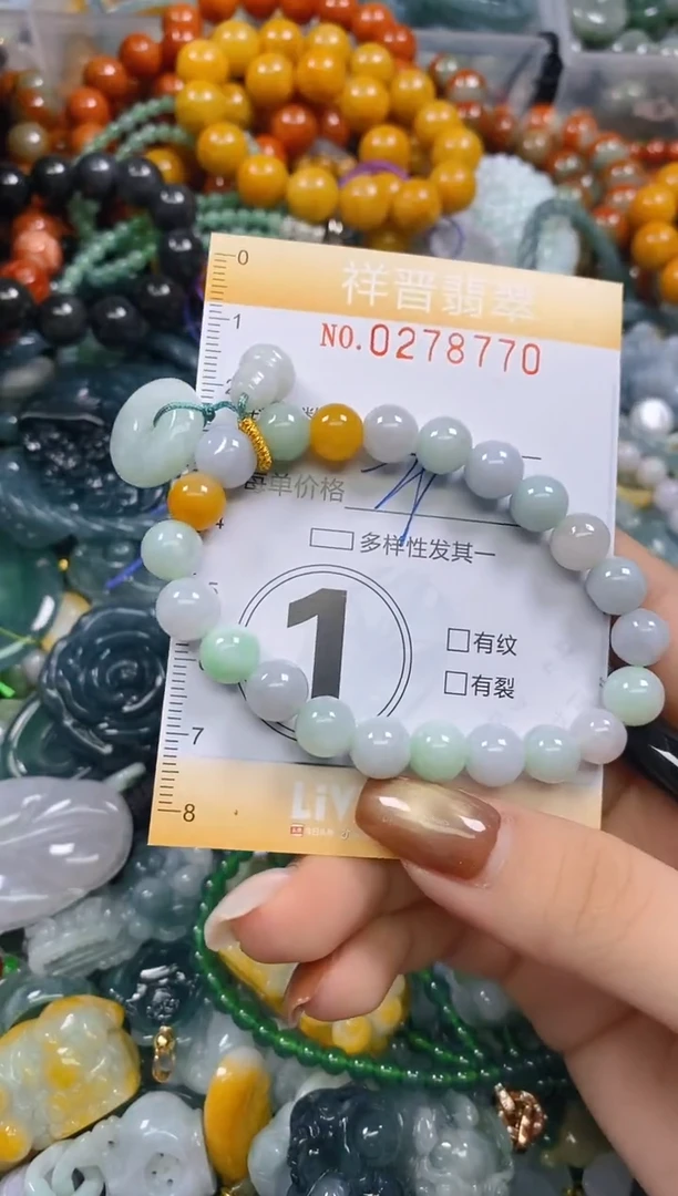 颈饰未镶嵌翡翠闪购0278770