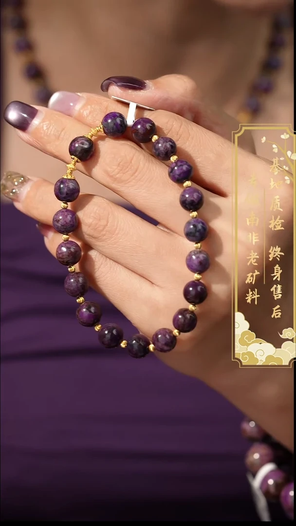 苏纪石（舒俱来）未镶嵌单圈P46（多样性发一件）