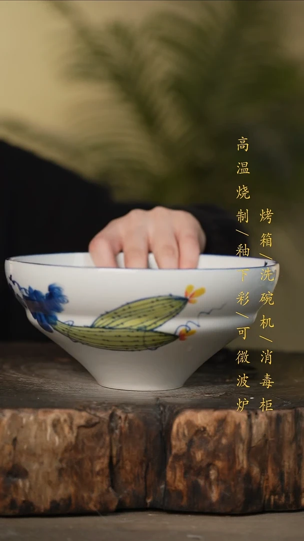 瓷片景德镇高温釉下彩可微波烤箱洗碗机