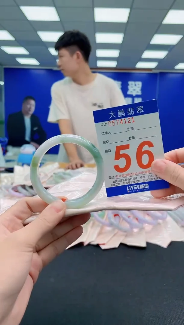 未镶嵌手镯翡翠AAAAAAAAAAAAAAAAAA