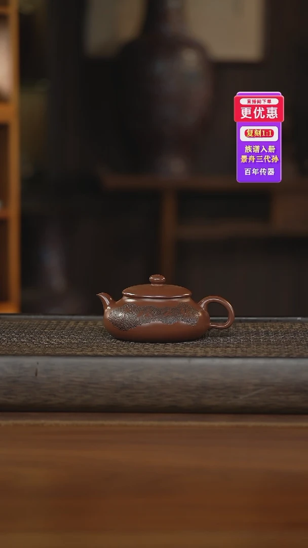 茶壶紫砂紫砂壶紫砂壶