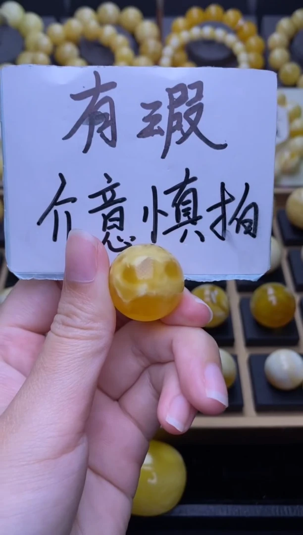 未镶嵌琥珀裸石大小姐珠宝严选71