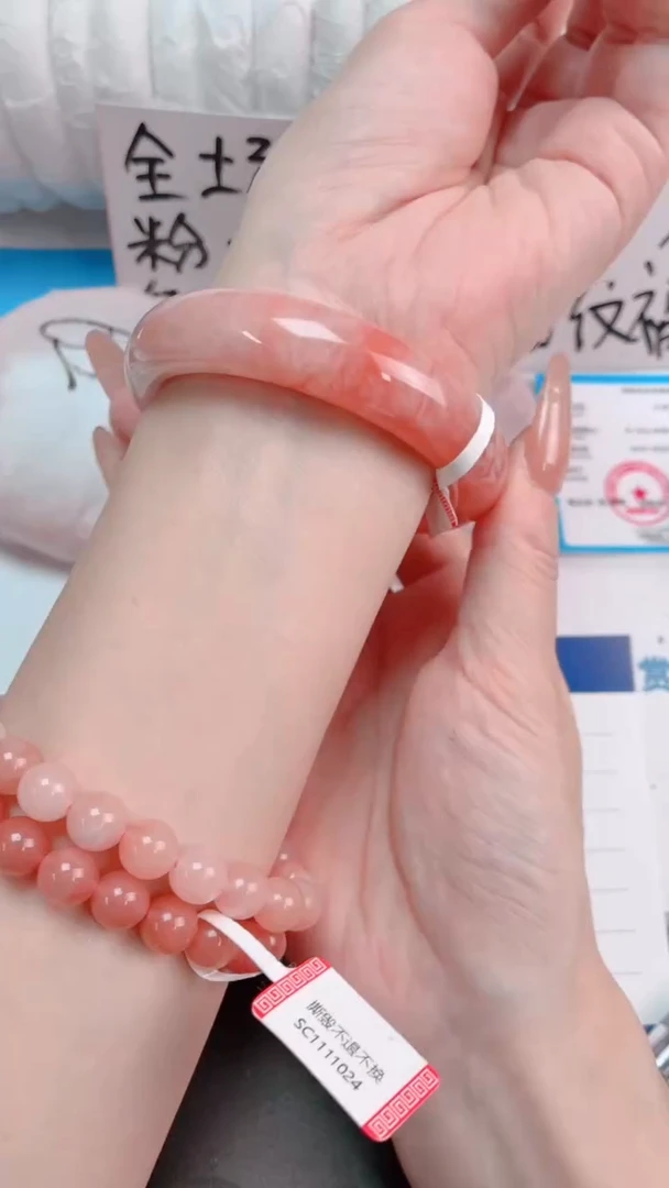 未镶嵌手镯石英质玉桃花酿115-圈口55.9-236