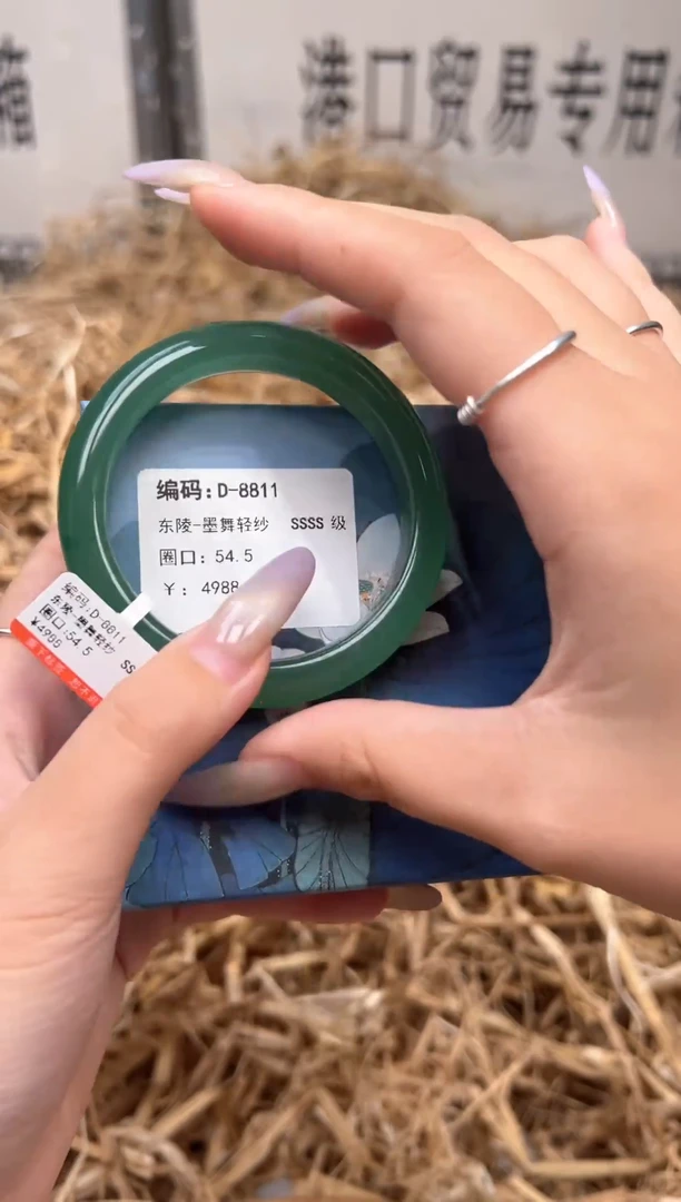 未镶嵌手镯石英质玉D8811LA