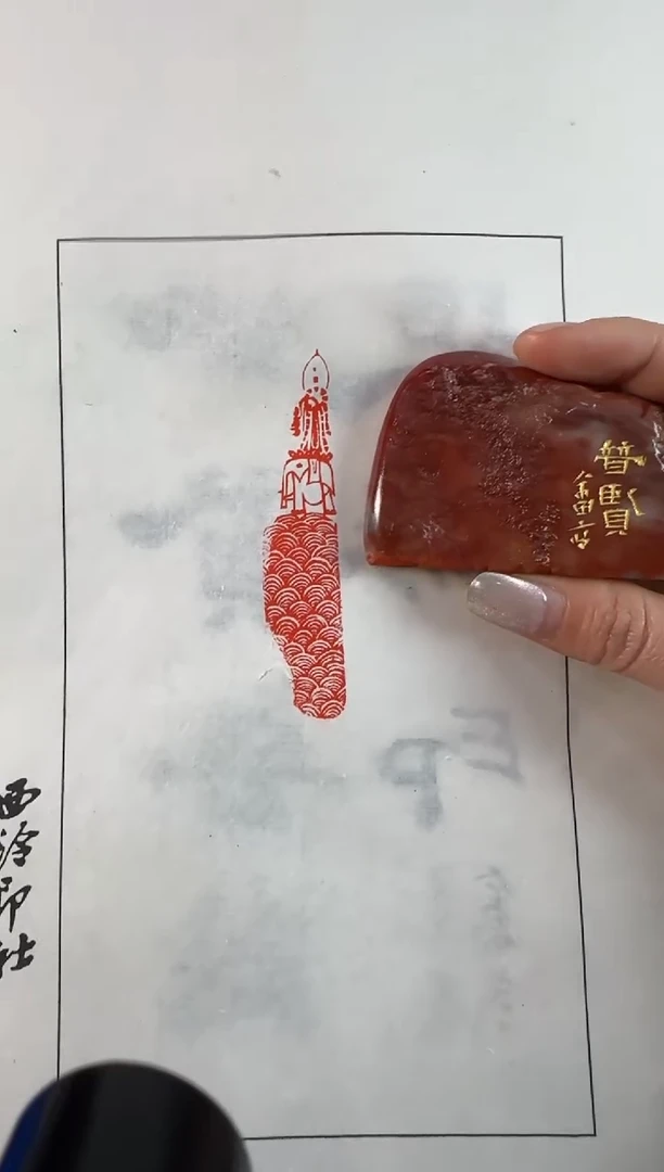 【闪购商品】青田石印石张庆收老师作品