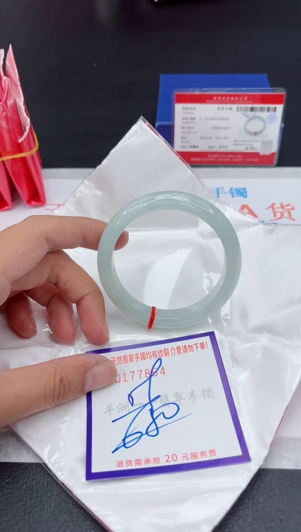 未镶嵌手镯翡翠11111111