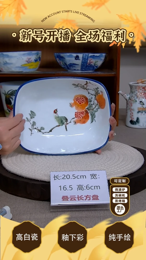 杯子【陶源造】景德镇手绘釉下彩陶瓷餐具