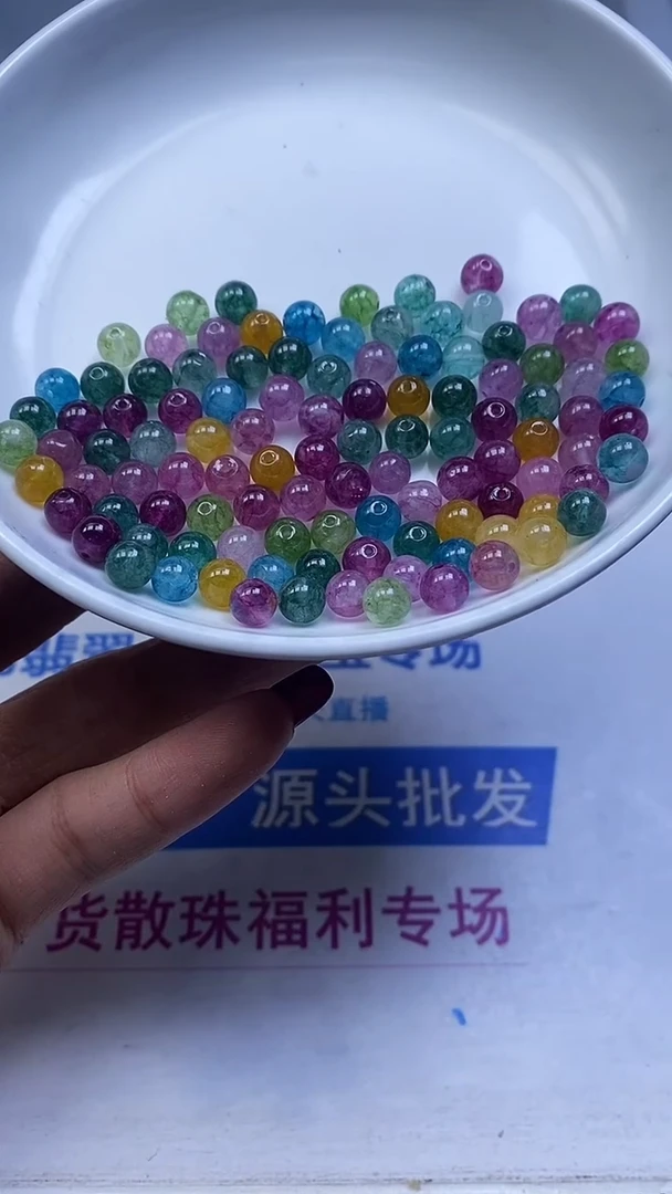 未镶嵌散珠碧玺D633 彩虹碧玺6mm30个6.8元（深）