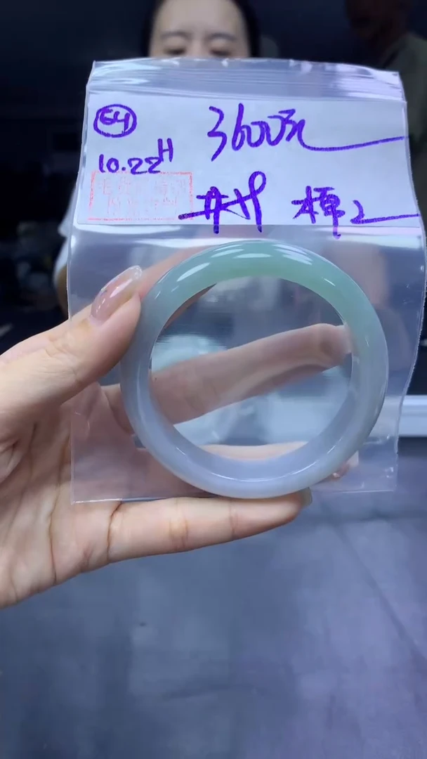 未镶嵌定制翡翠64手镯59棉丝+3600元+拍一发一