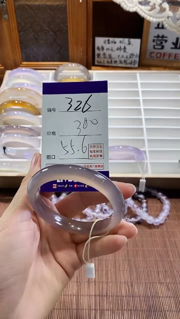 手镯玛瑙/玉髓未镶嵌326