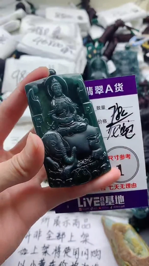 颈饰未镶嵌翡翠8