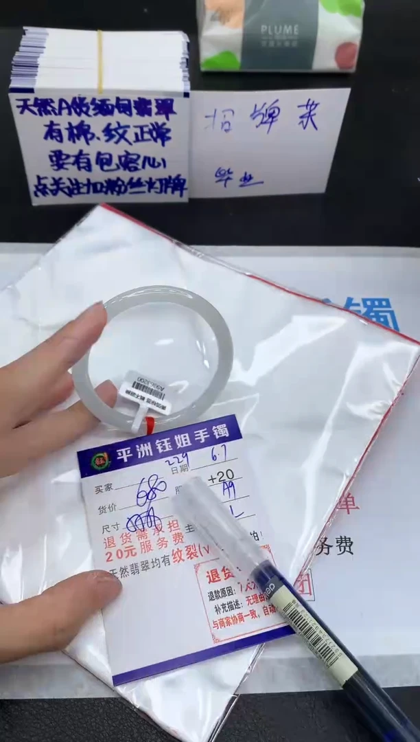 翡翠手镯未镶嵌1111111111