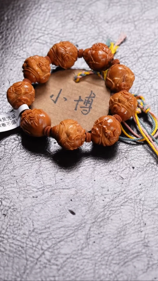 手串/手链橄榄核橄榄核