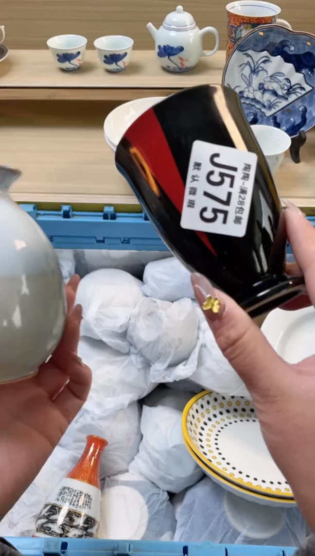 【闪购商品】杯瓷器瓷器瓷器瓷器J575