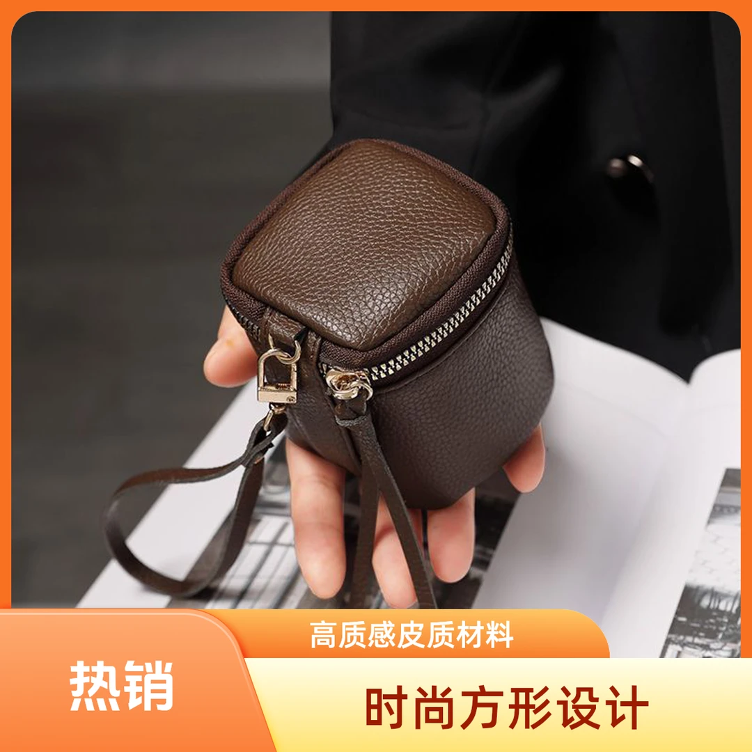 【618福利】高档零钱包高颜值卡包小众设计多功能大容量便捷收纳包