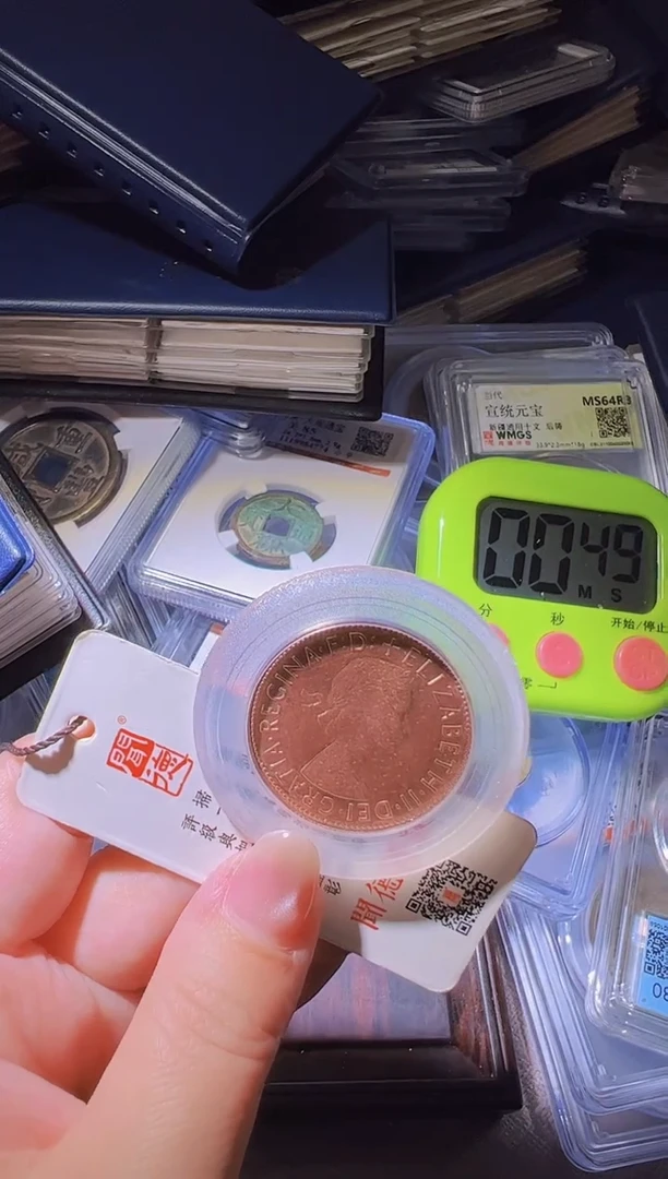 铜永*不下播丹/一便士10号