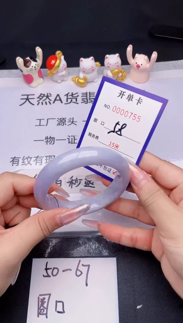 未镶嵌手镯翡翠翡翠手镯未镶嵌