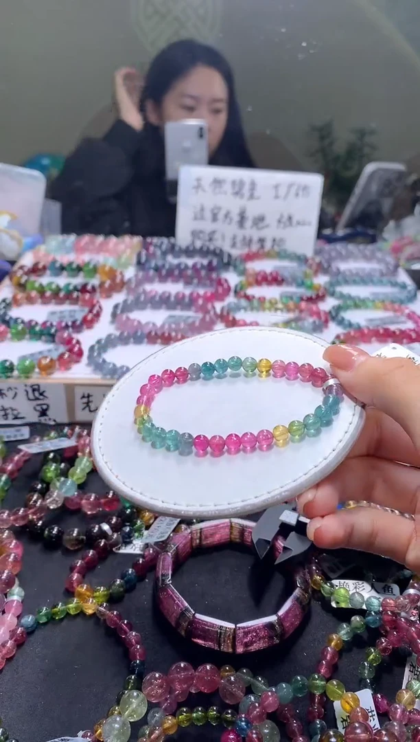 未镶嵌手串碧玺A91【天然碧玺】