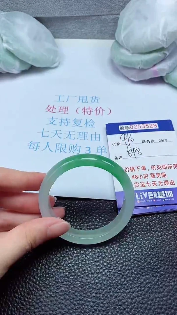 拍下以实物为准253529