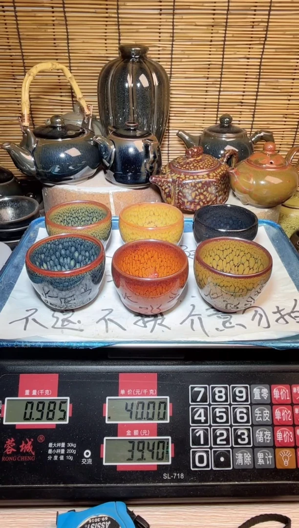 【闪购商品】茶盏建窑建盏微瑕建盏
