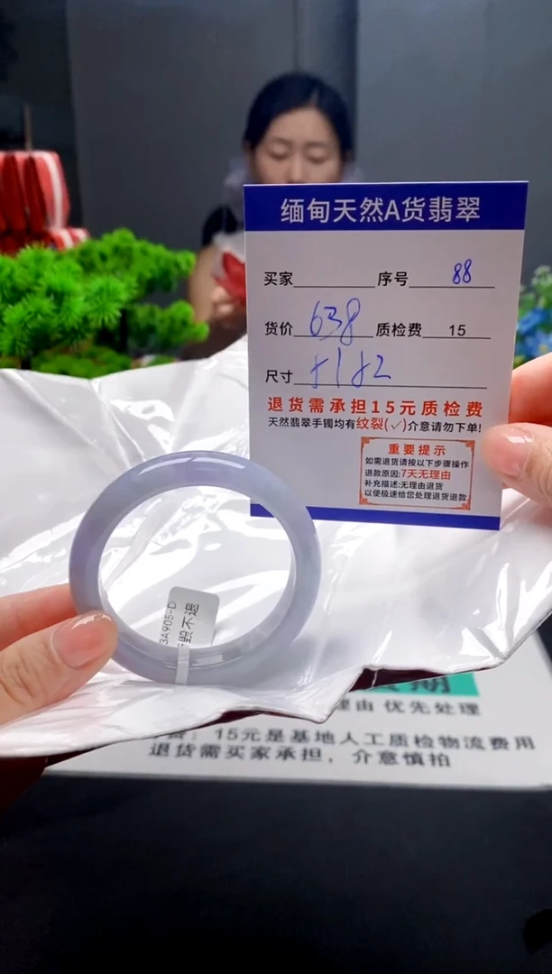 未镶嵌手镯翡翠88缅甸天然A货翡翠需包容瑕疵，介意慎拍