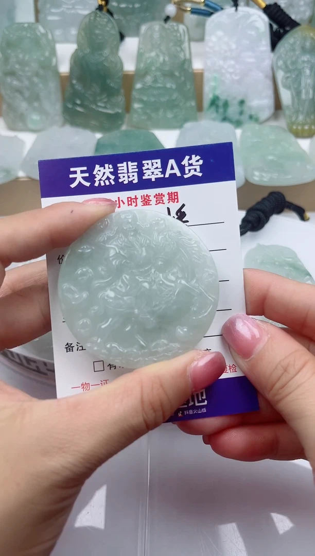 颈饰未镶嵌翡翠