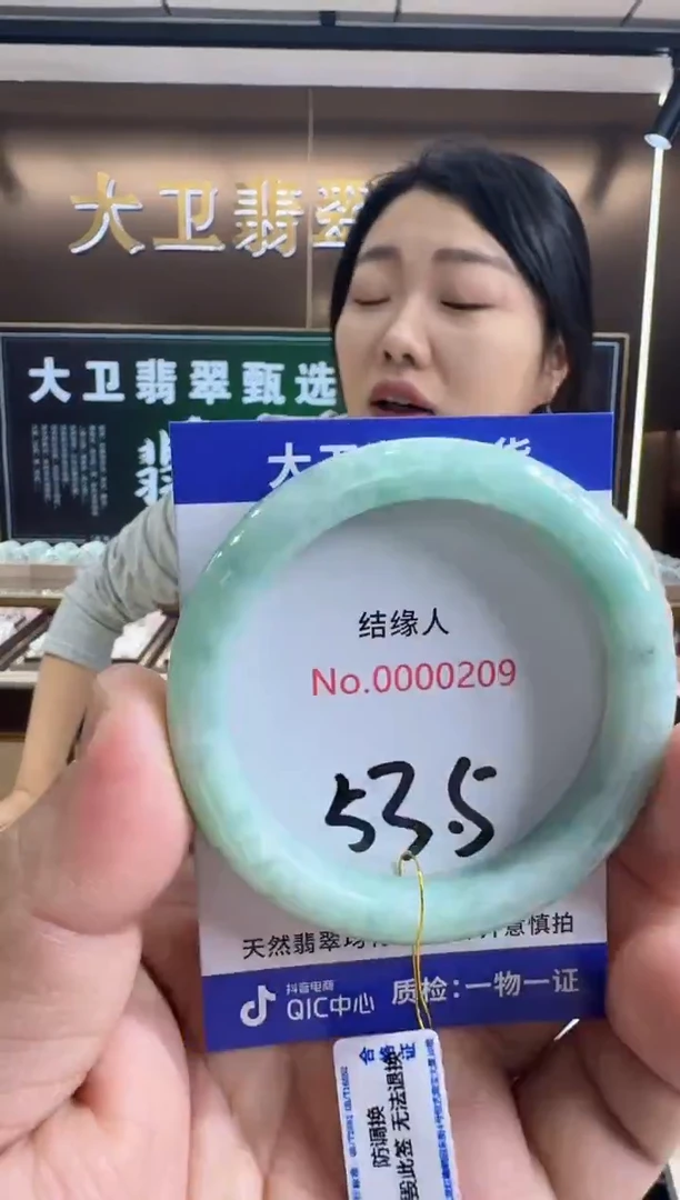 未镶嵌手镯翡翠天然缅甸A货翡翠