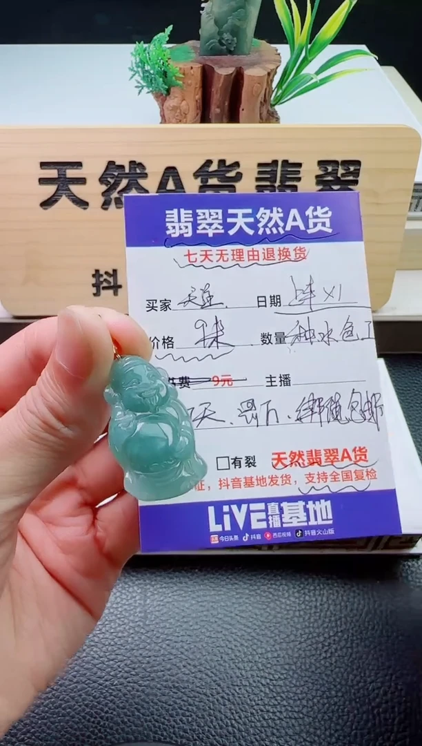 颈饰未镶嵌翡翠多样性随机发其一