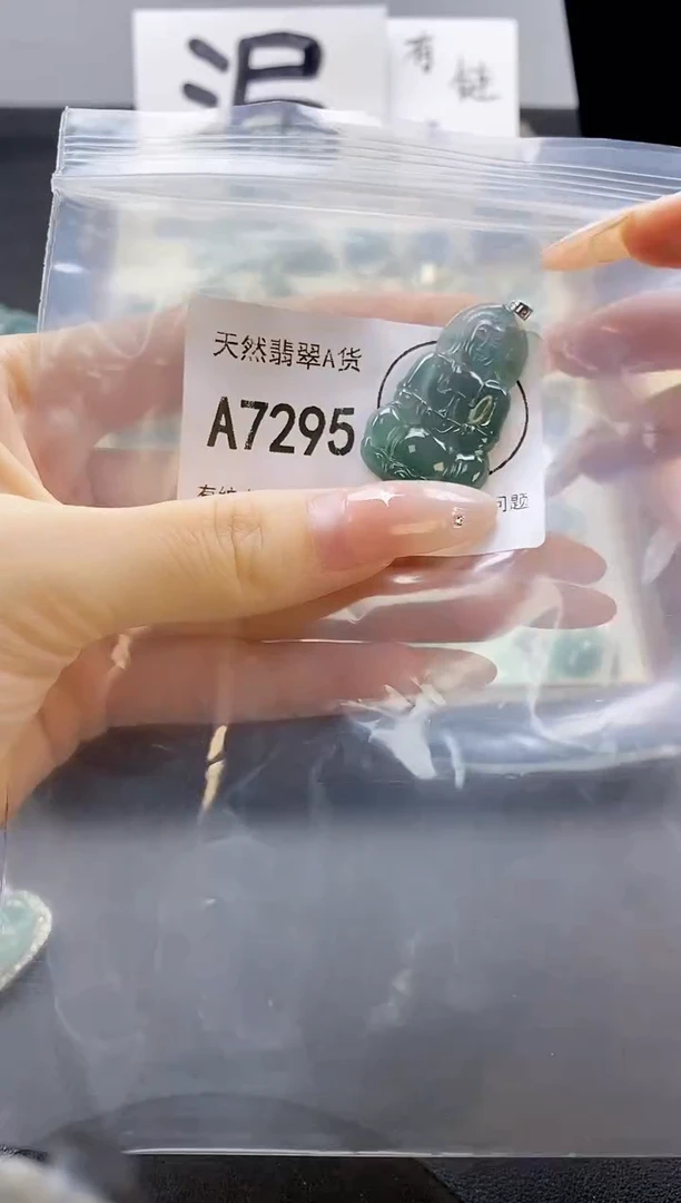 吊坠(赠链)未镶嵌翡翠天然翡翠A货