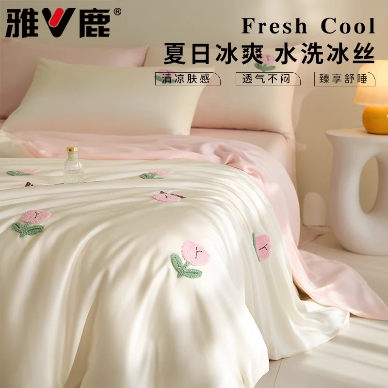 雅鹿冰丝被套单件150x200x230被罩2025新款高级感冰丝被单四件套4