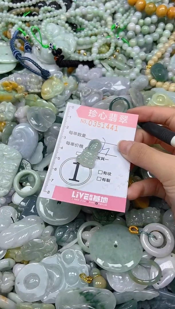 颈饰未镶嵌翡翠闪购0351441