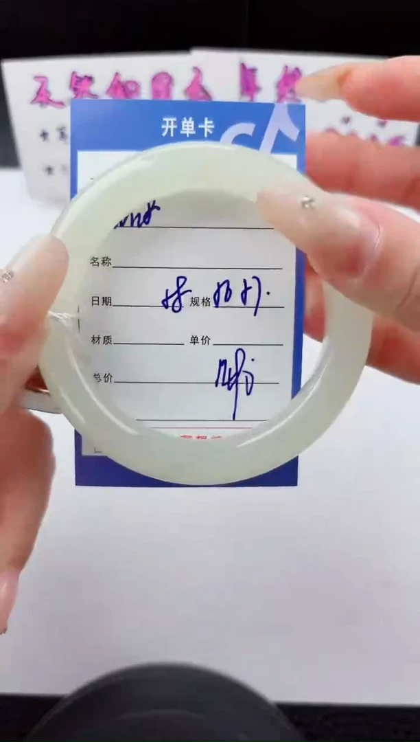 未镶嵌手镯和田玉118嗨购微色差T4