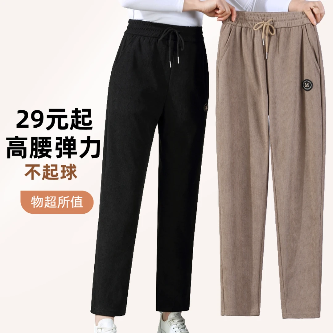 妈妈装春季休闲裤大码直筒长裤高弹力中老年女士宽松阔腿裤垂感